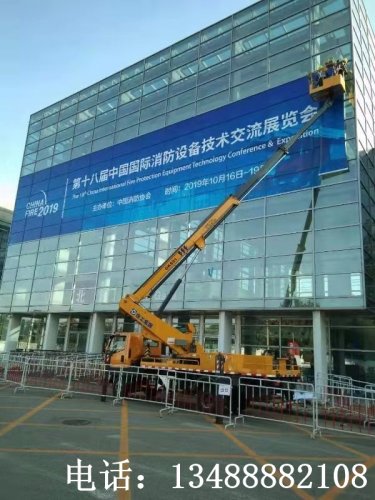 载人高空作业车